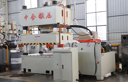 滕州中合鍛壓四柱液壓機(jī)：工業(yè)效能先鋒，鑄就企業(yè)競爭力新高度